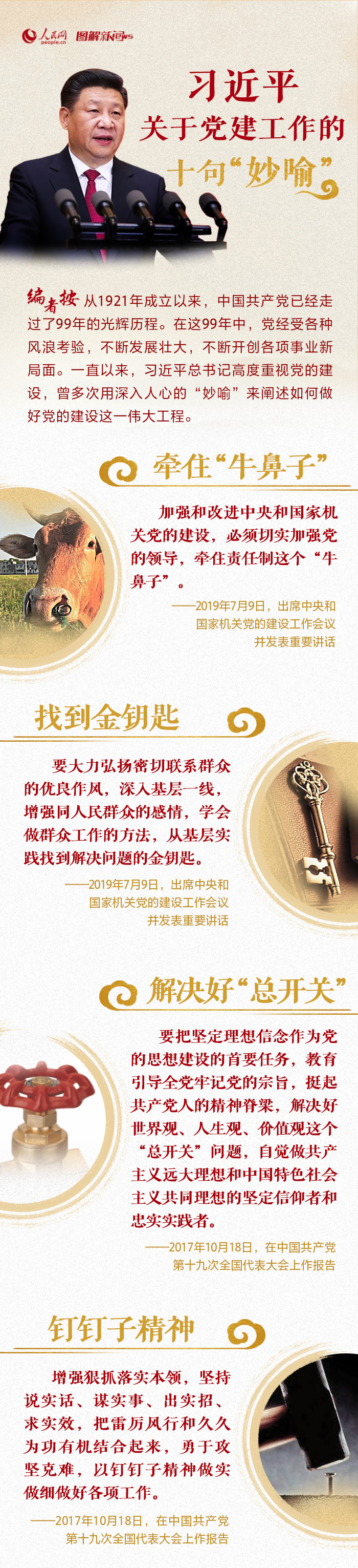 威廉希尔WilliamHill官方网站