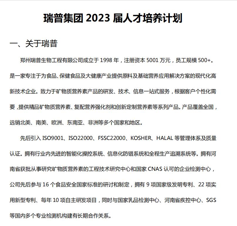 威廉希尔WilliamHill官方网站