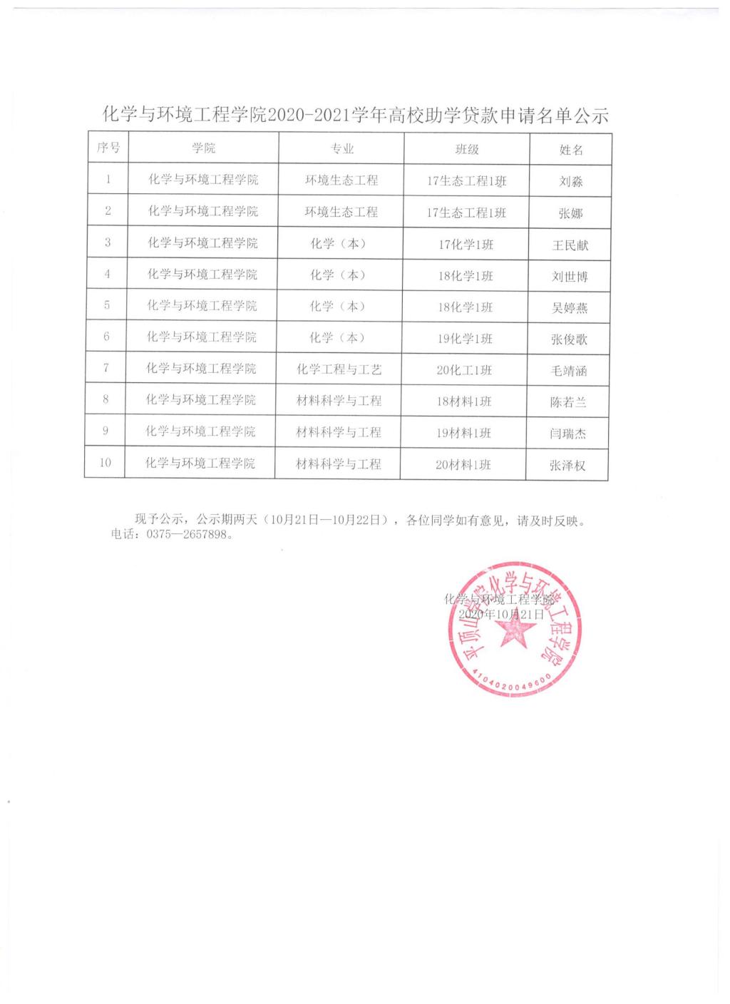 威廉希尔WilliamHill官方网站
