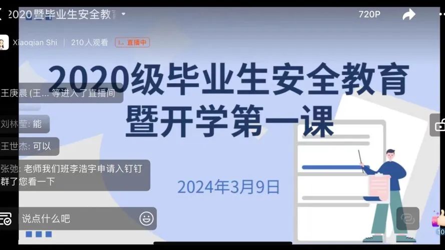 威廉希尔WilliamHill官方网站